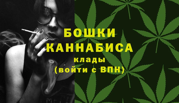 MESCALINE Балахна