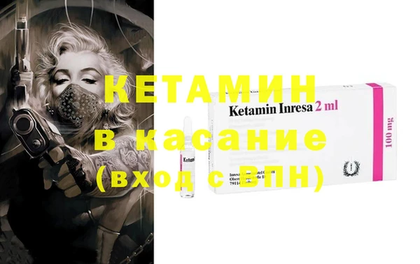 MESCALINE Балахна